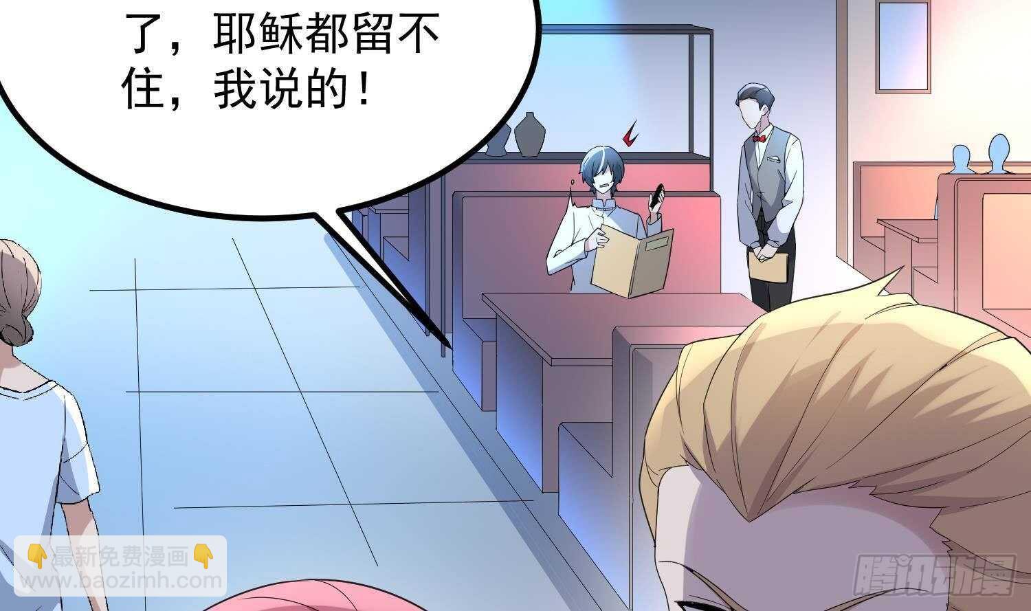 紋陰師 - 第188話 嬰屍母魂(1/2) - 3