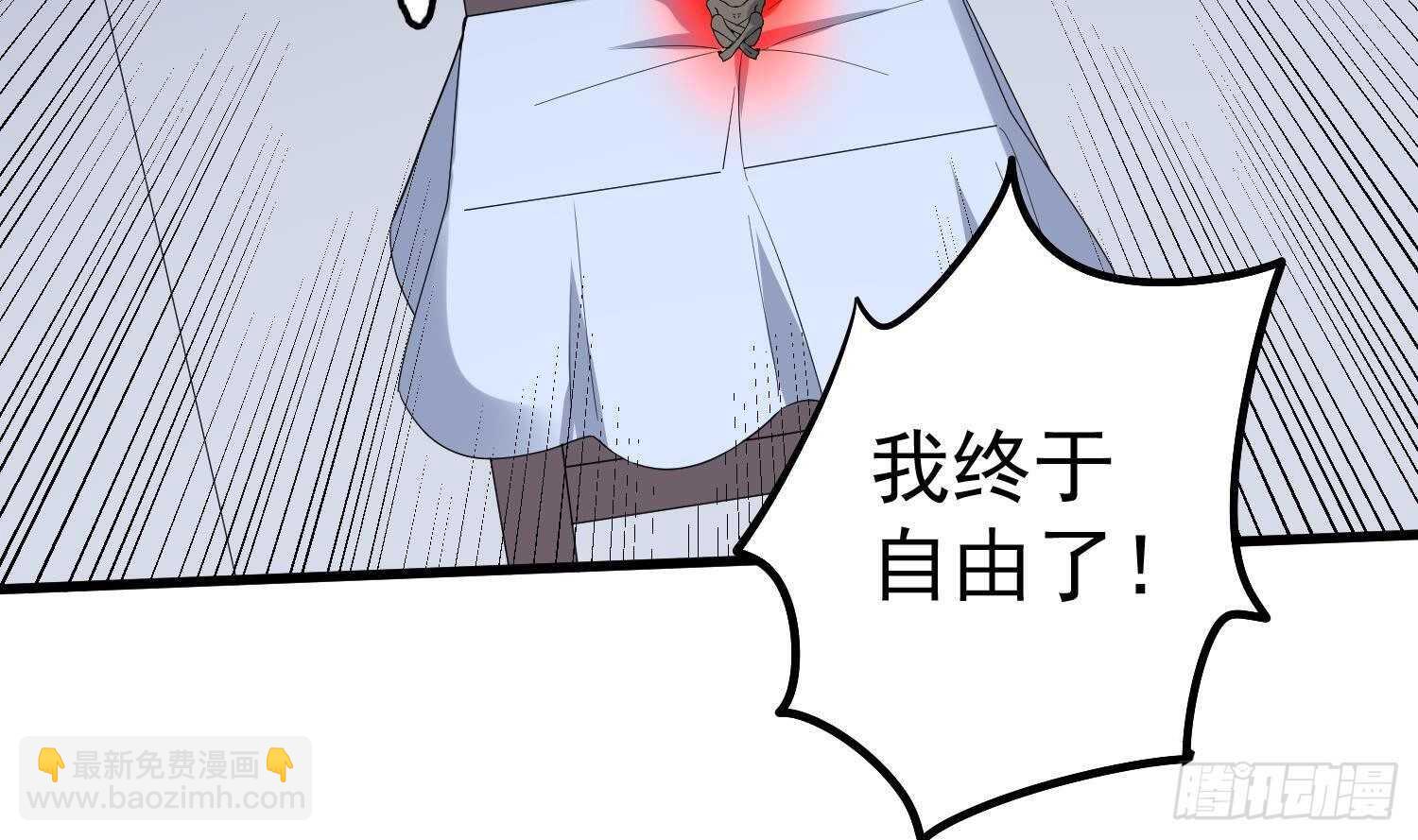 紋陰師 - 第188話 嬰屍母魂(1/2) - 7