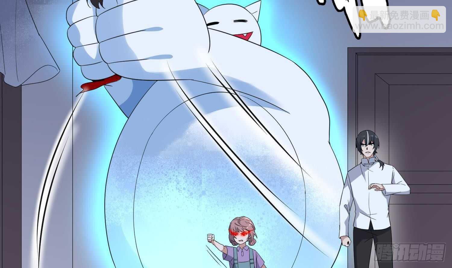 紋陰師 - 第188話 嬰屍母魂(1/2) - 7