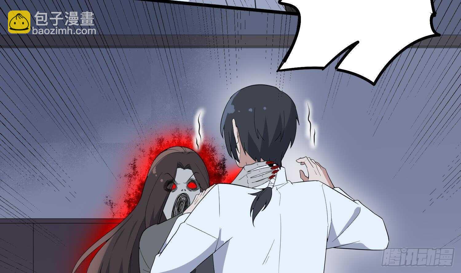 紋陰師 - 第188話 嬰屍母魂(1/2) - 1