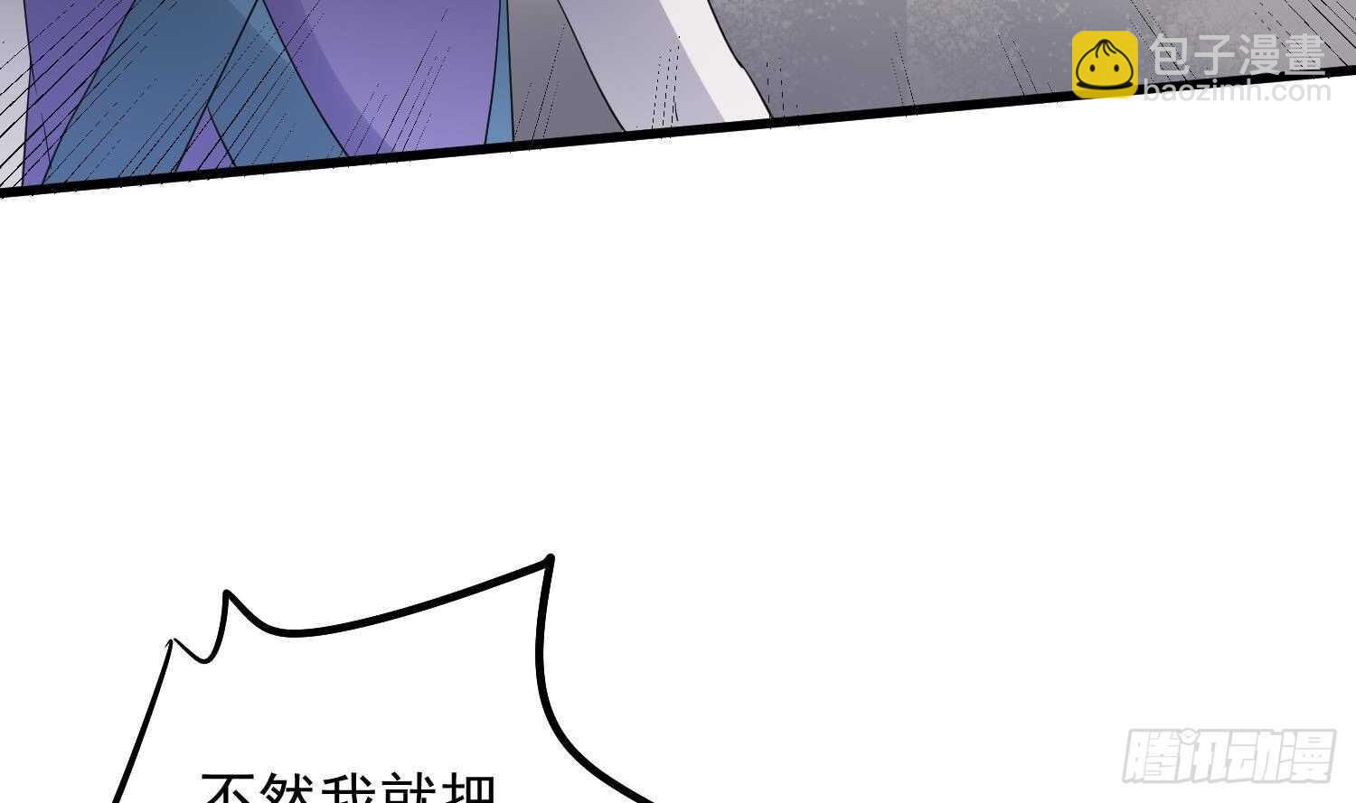 紋陰師 - 第188話 嬰屍母魂(2/2) - 2