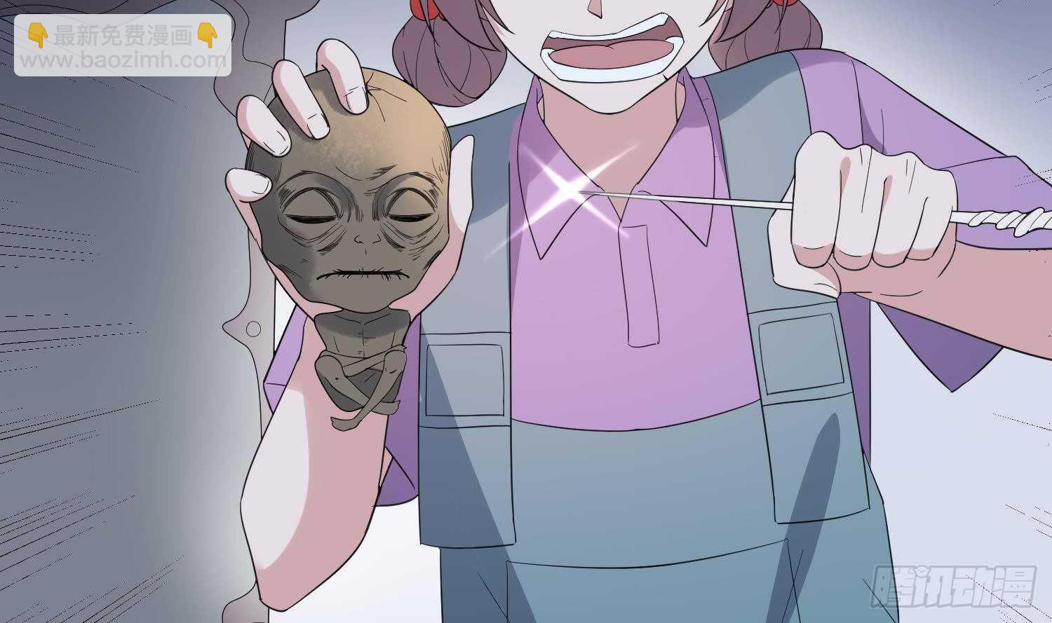 紋陰師 - 第188話 嬰屍母魂(2/2) - 4