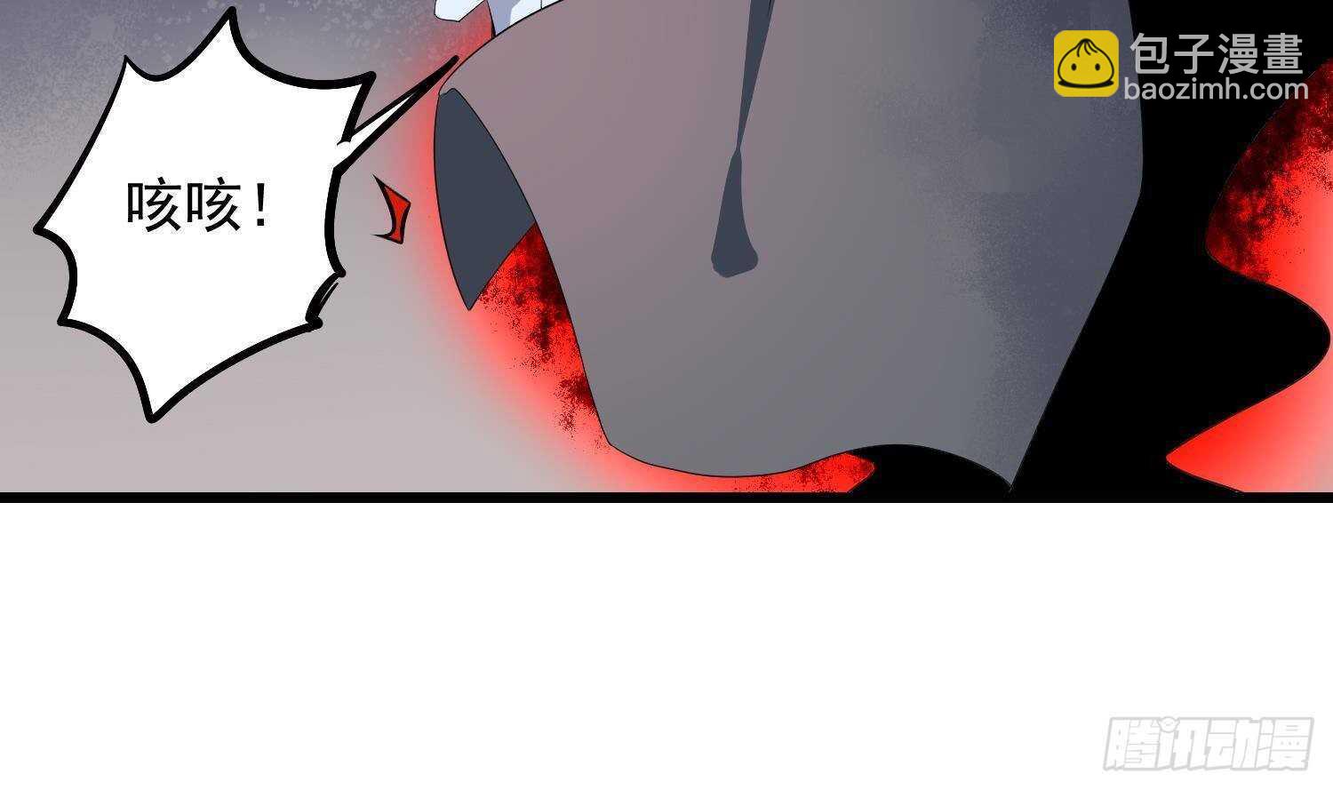 紋陰師 - 第188話 嬰屍母魂(2/2) - 3