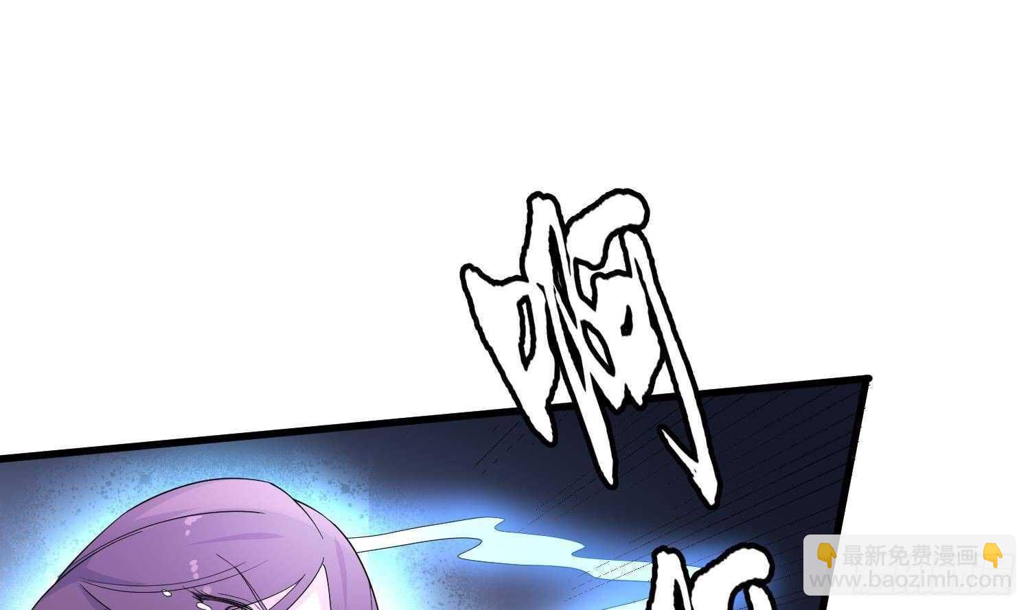 紋陰師 - 第190話 沒有舌頭的嘴巴(1/2) - 2