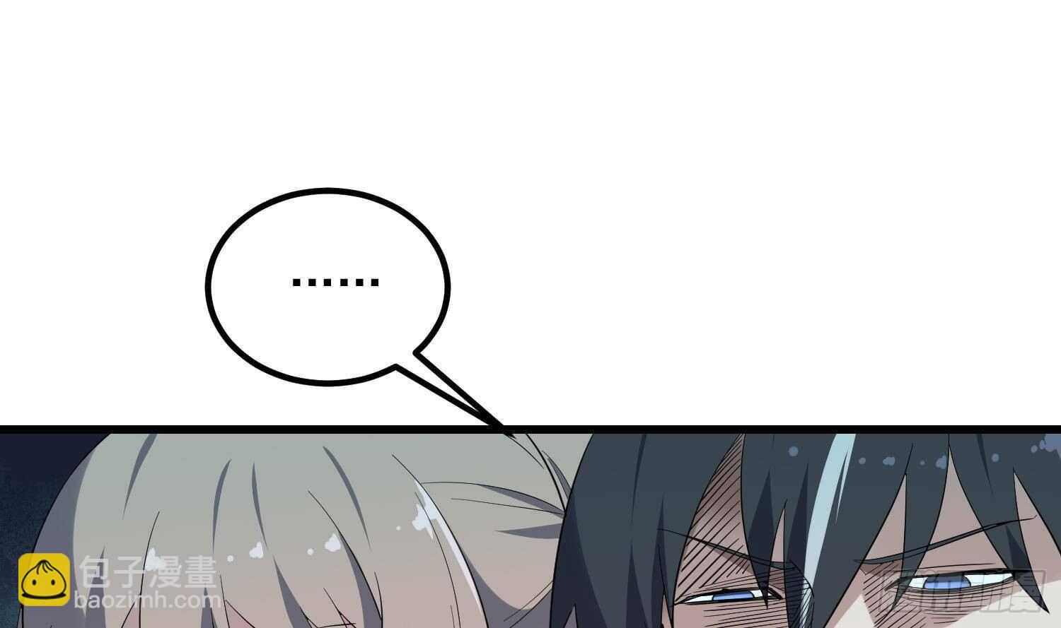 紋陰師 - 第190話 沒有舌頭的嘴巴(1/2) - 2