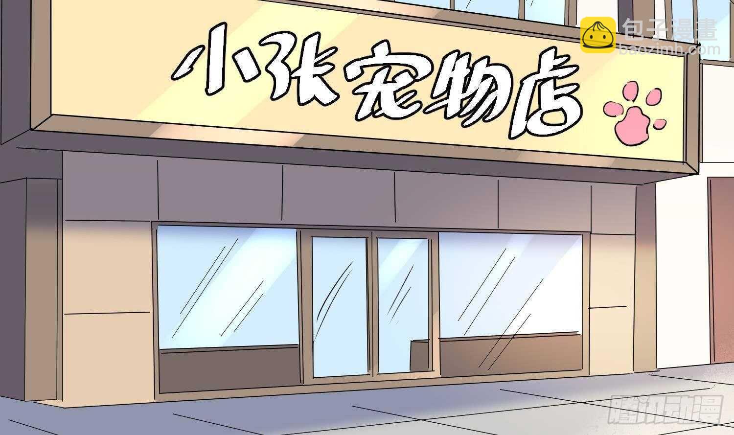 紋陰師 - 第190話 沒有舌頭的嘴巴(1/2) - 8