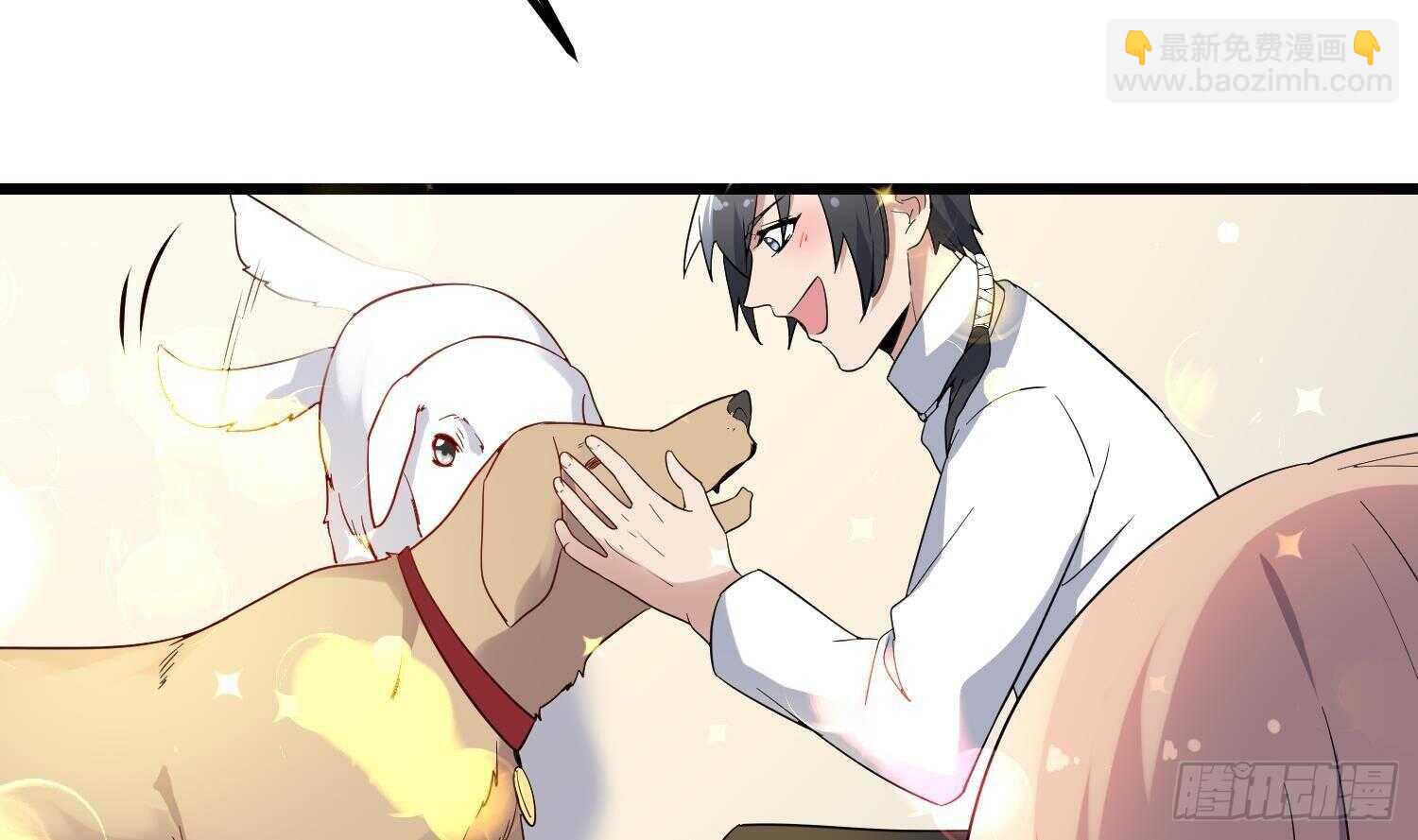 紋陰師 - 第190話 沒有舌頭的嘴巴(1/2) - 2