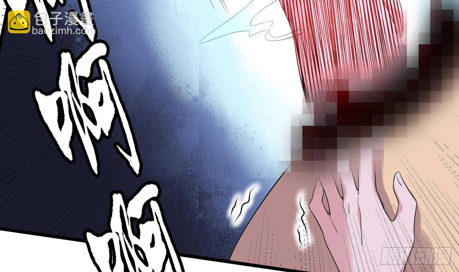 紋陰師 - 第190話 沒有舌頭的嘴巴(1/2) - 5