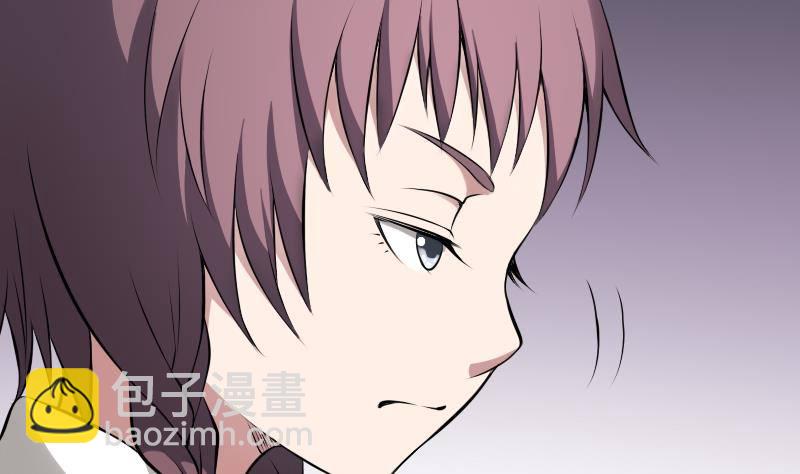 紋陰師 - 第20話 人油米(1/2) - 2