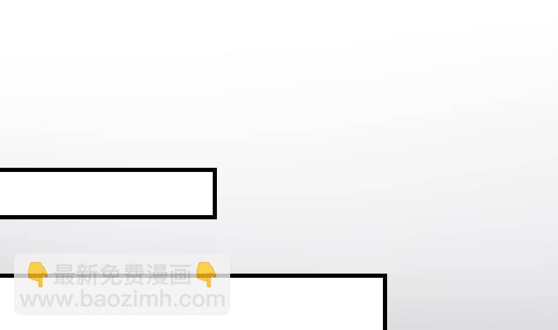 紋陰師 - 第20話 人油米(1/2) - 4