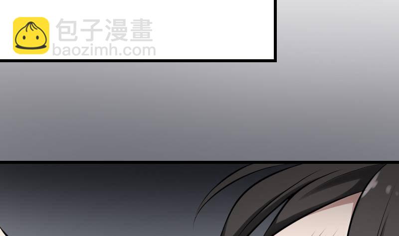 紋陰師 - 第20話 人油米(1/2) - 5