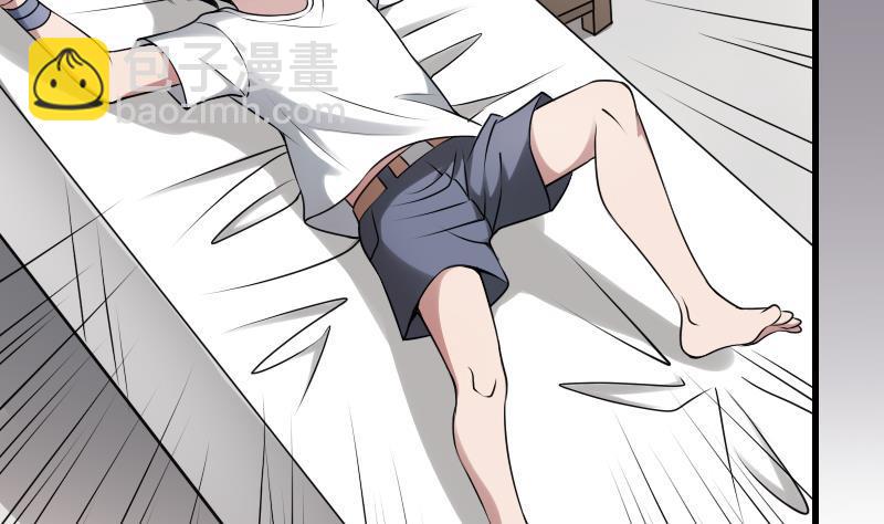 紋陰師 - 第20話 人油米(1/2) - 3