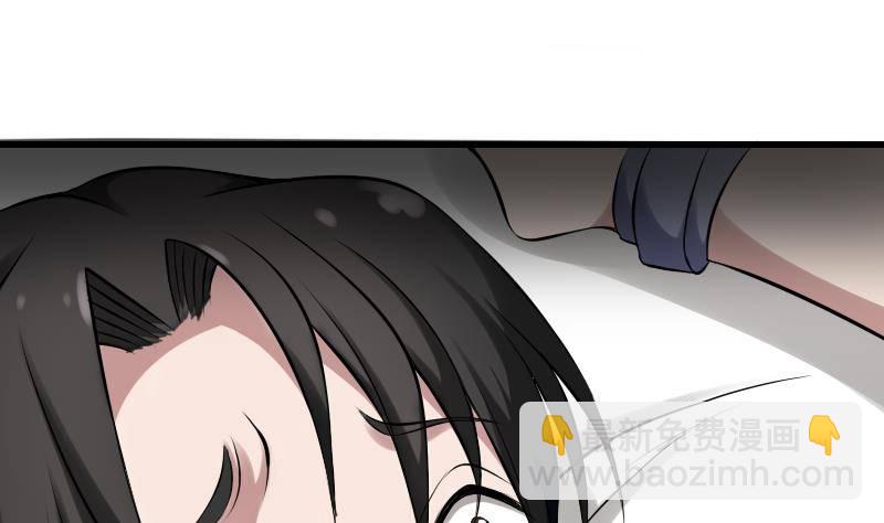 紋陰師 - 第20話 人油米(1/2) - 5