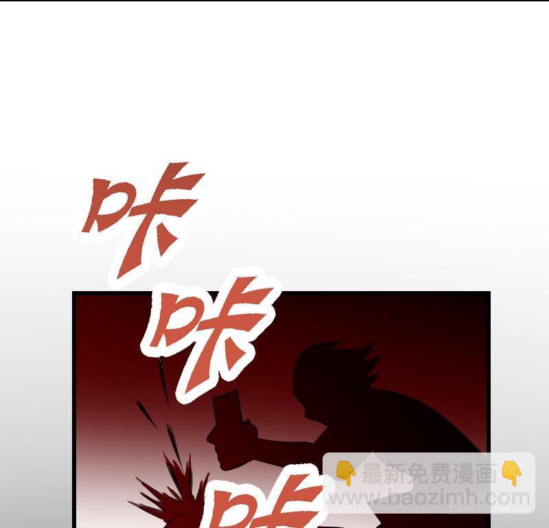 紋陰師 - 第20話 人油米(1/2) - 2