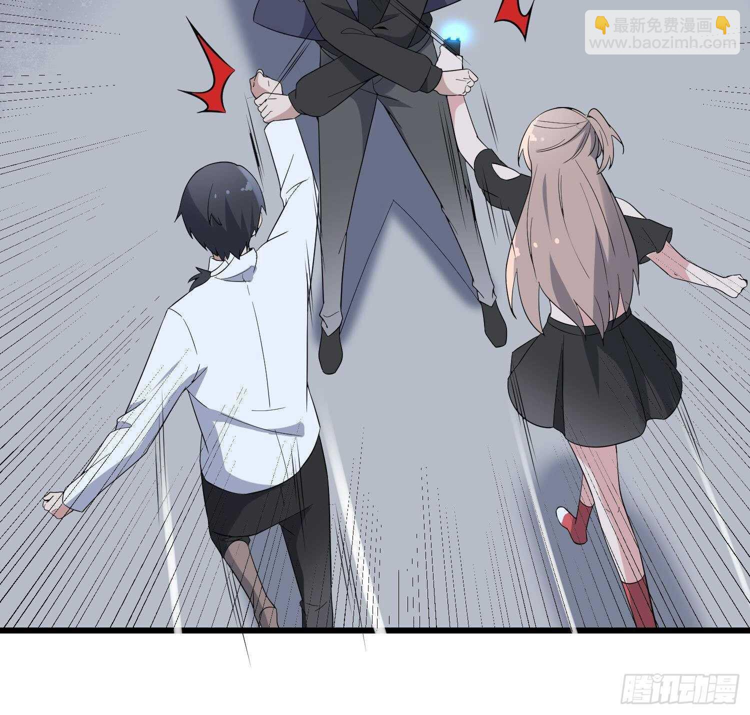 紋陰師 - 第192話 反擊(1/2) - 1