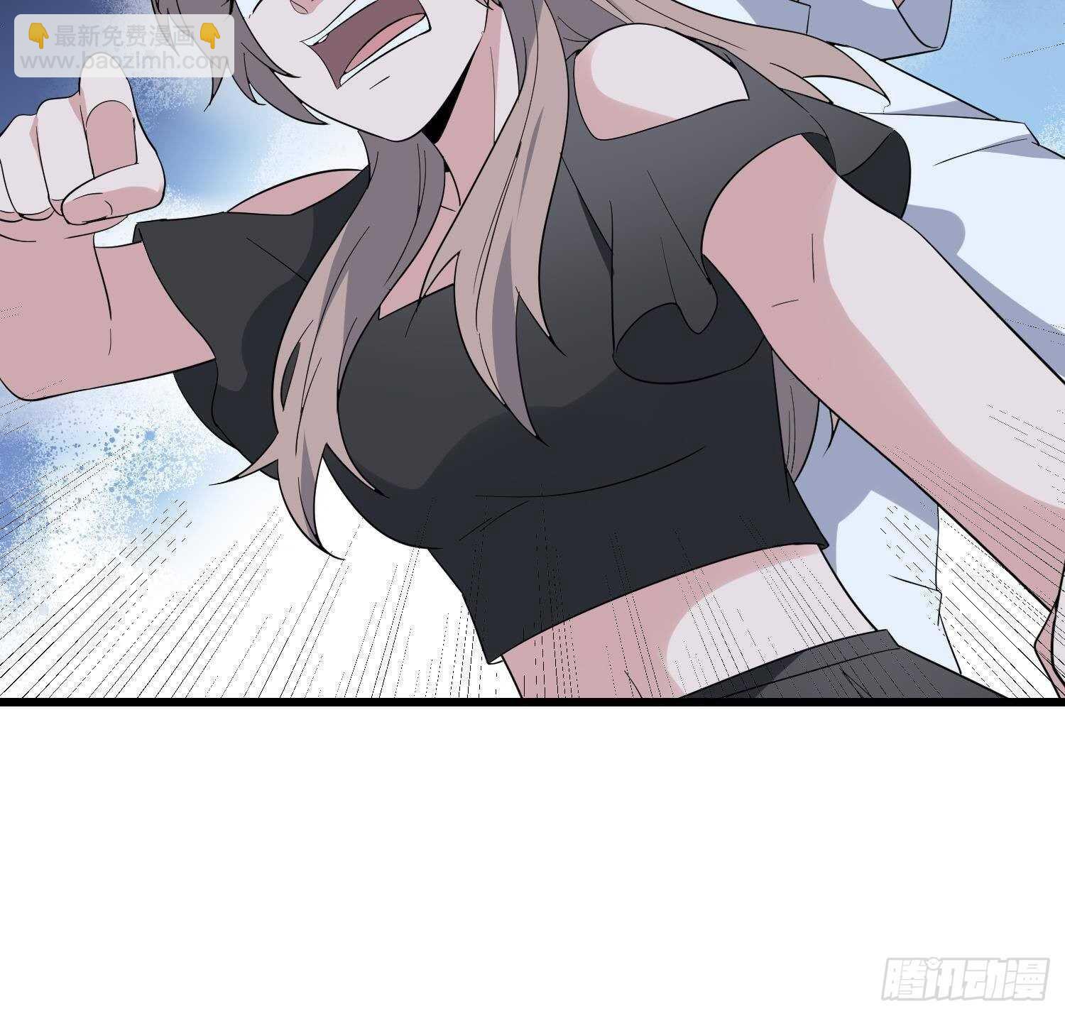 紋陰師 - 第192話 反擊(1/2) - 3