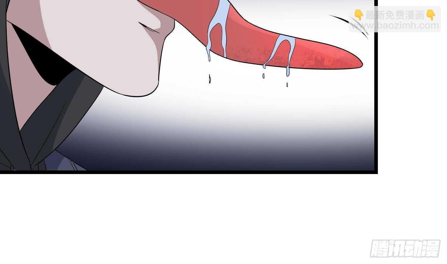 紋陰師 - 第192話 反擊(1/2) - 5