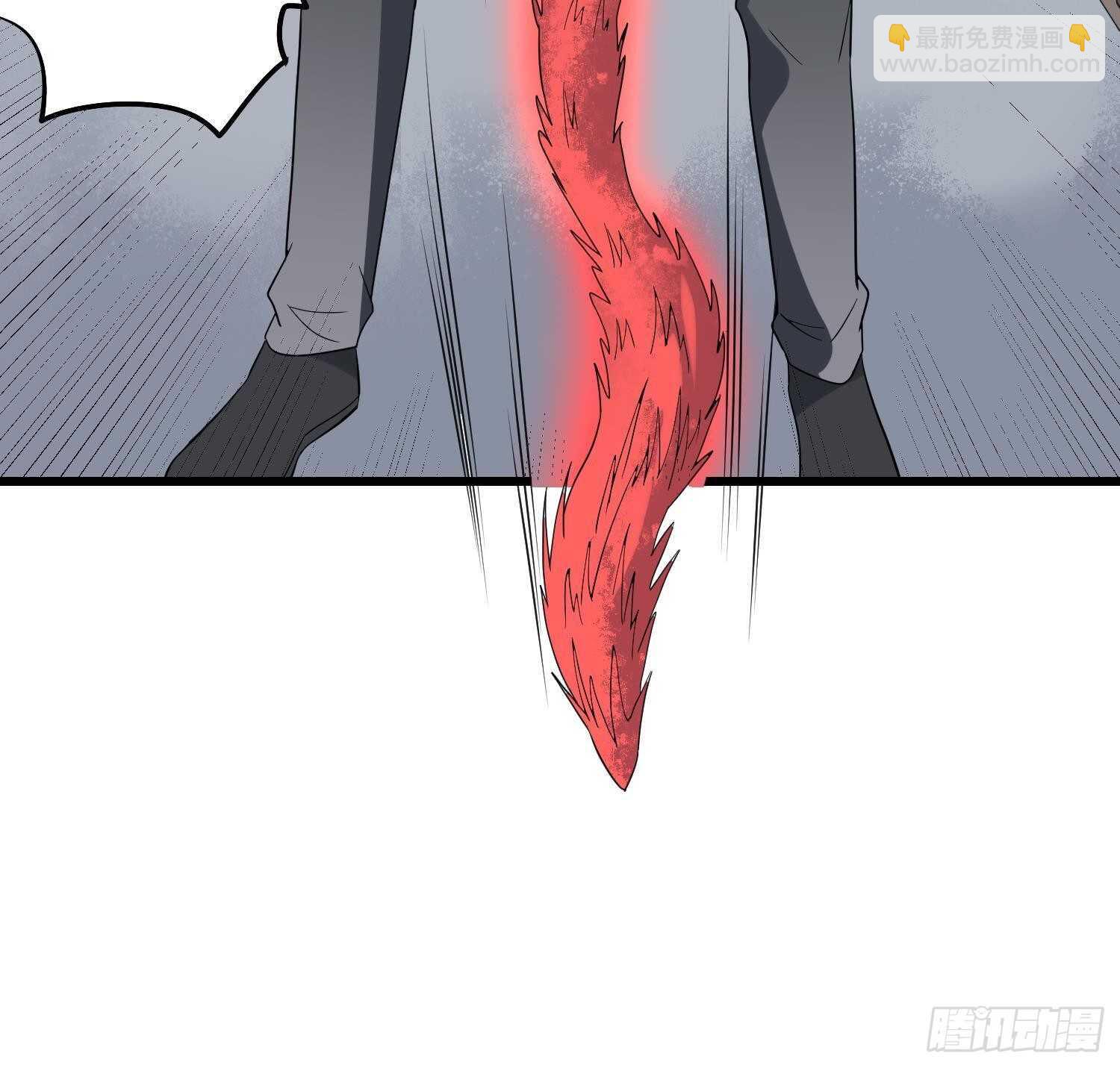 紋陰師 - 第192話 反擊(1/2) - 5