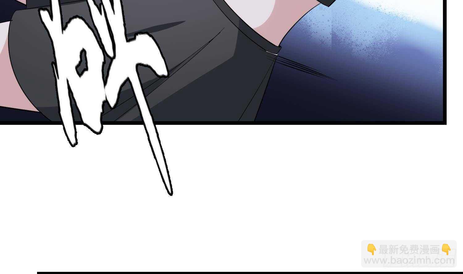 紋陰師 - 第192話 反擊(1/2) - 3