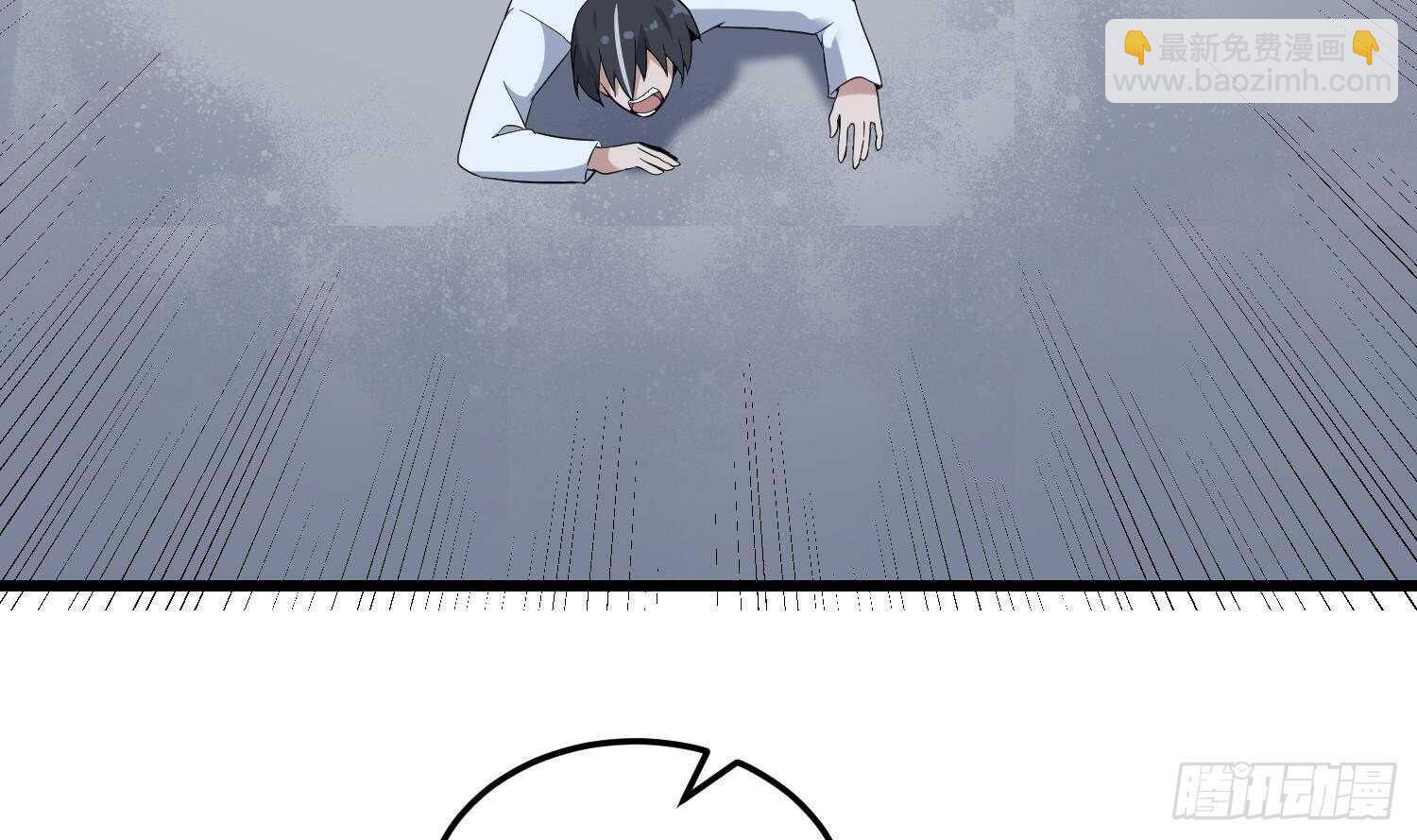 紋陰師 - 第192話 反擊(1/2) - 8