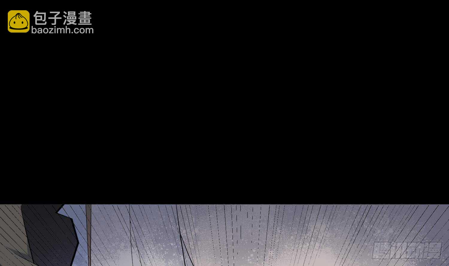 紋陰師 - 第194話 拔舌之痛(1/2) - 4