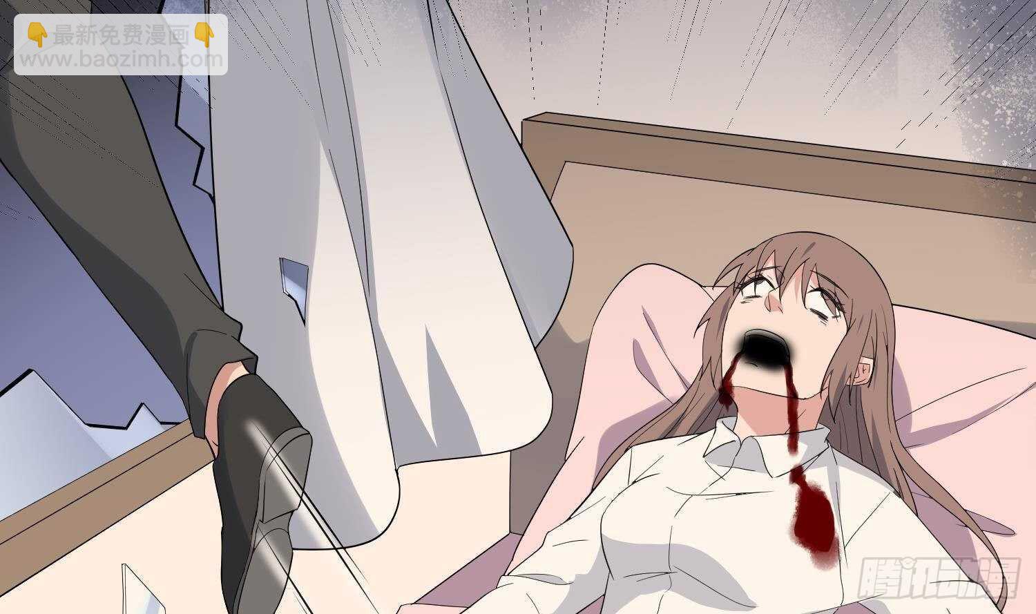 紋陰師 - 第194話 拔舌之痛(1/2) - 5