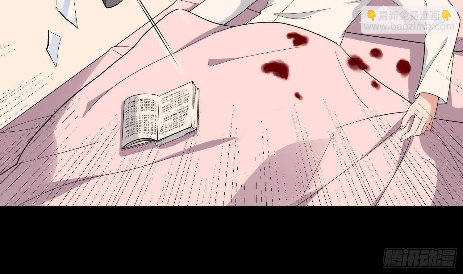 紋陰師 - 第194話 拔舌之痛(1/2) - 6