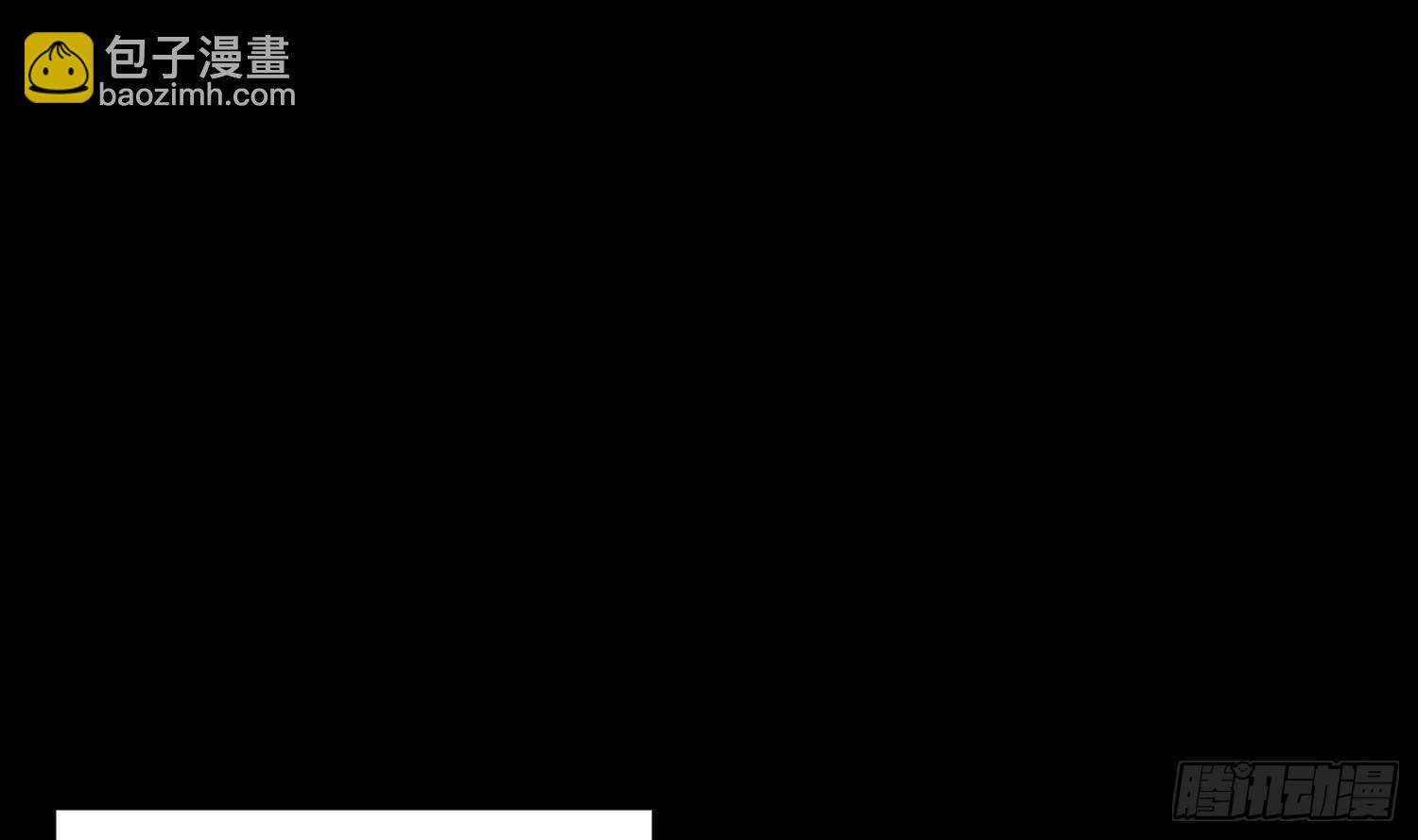 紋陰師 - 第194話 拔舌之痛(1/2) - 3