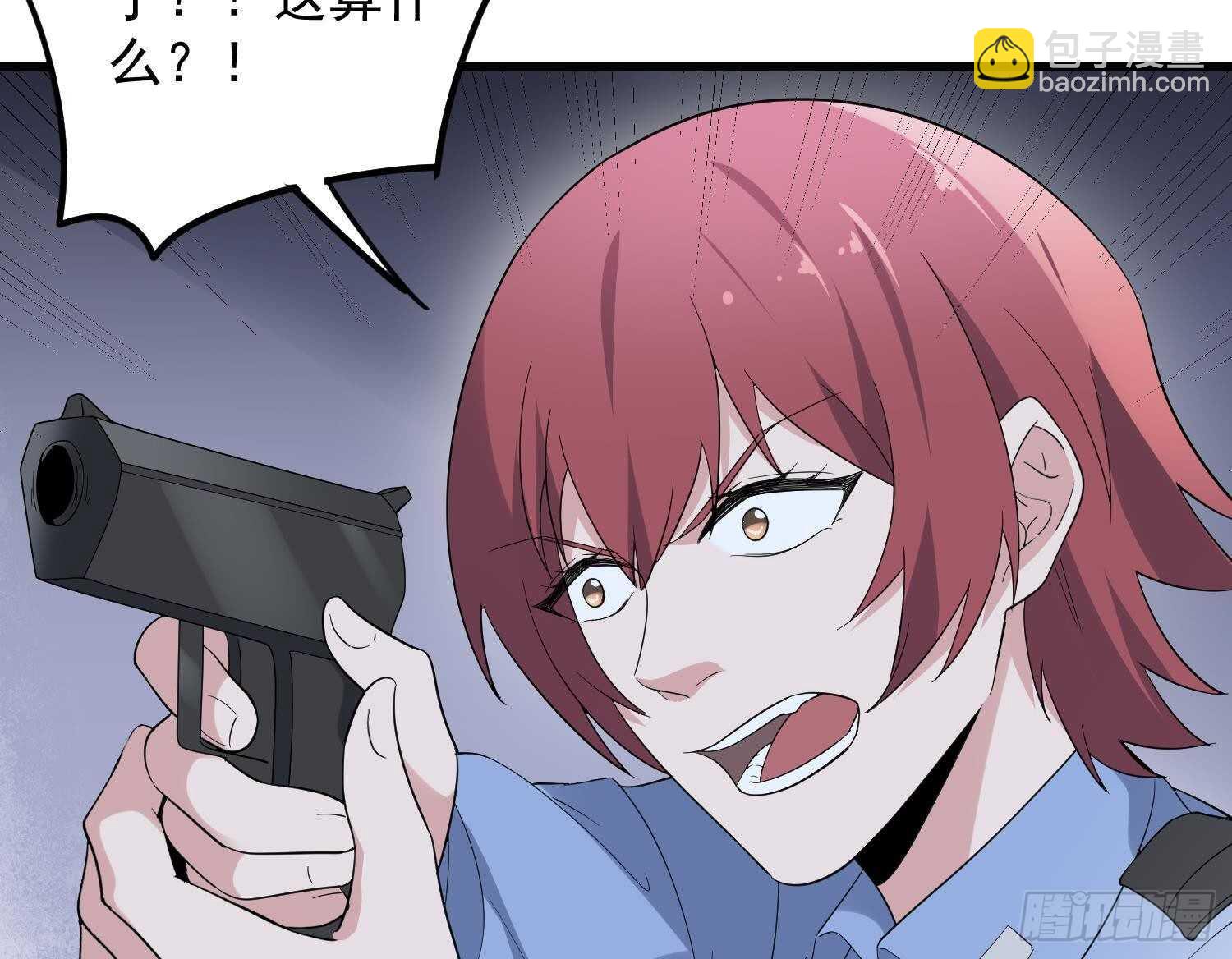 紋陰師 - 第194話 拔舌之痛(1/2) - 4