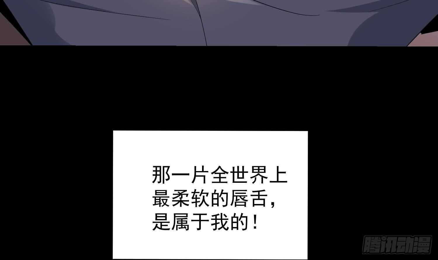 紋陰師 - 第194話 拔舌之痛(1/2) - 5