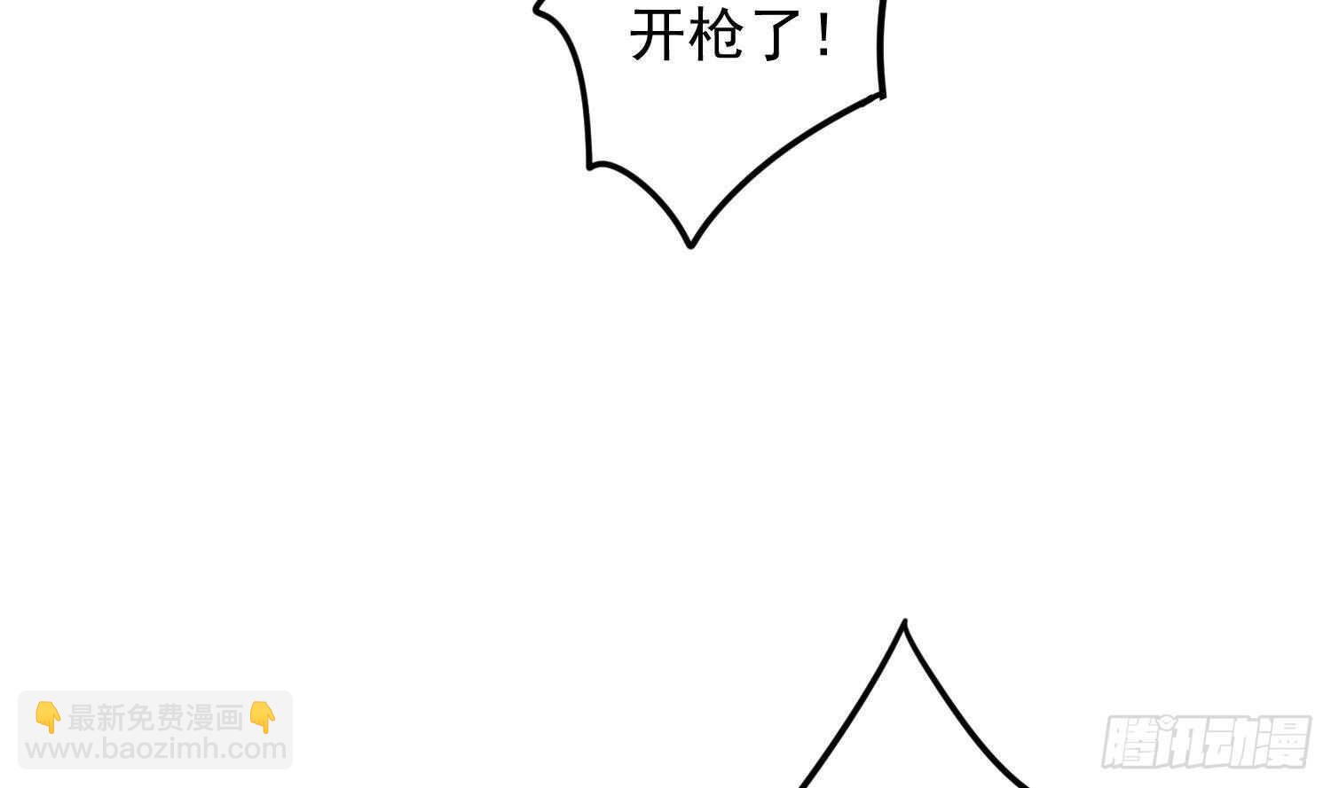 紋陰師 - 第194話 拔舌之痛(2/2) - 1