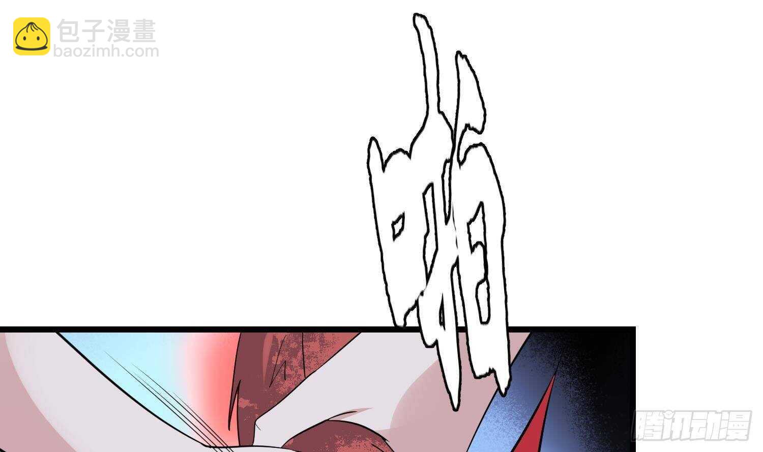 紋陰師 - 第194話 拔舌之痛(2/2) - 5