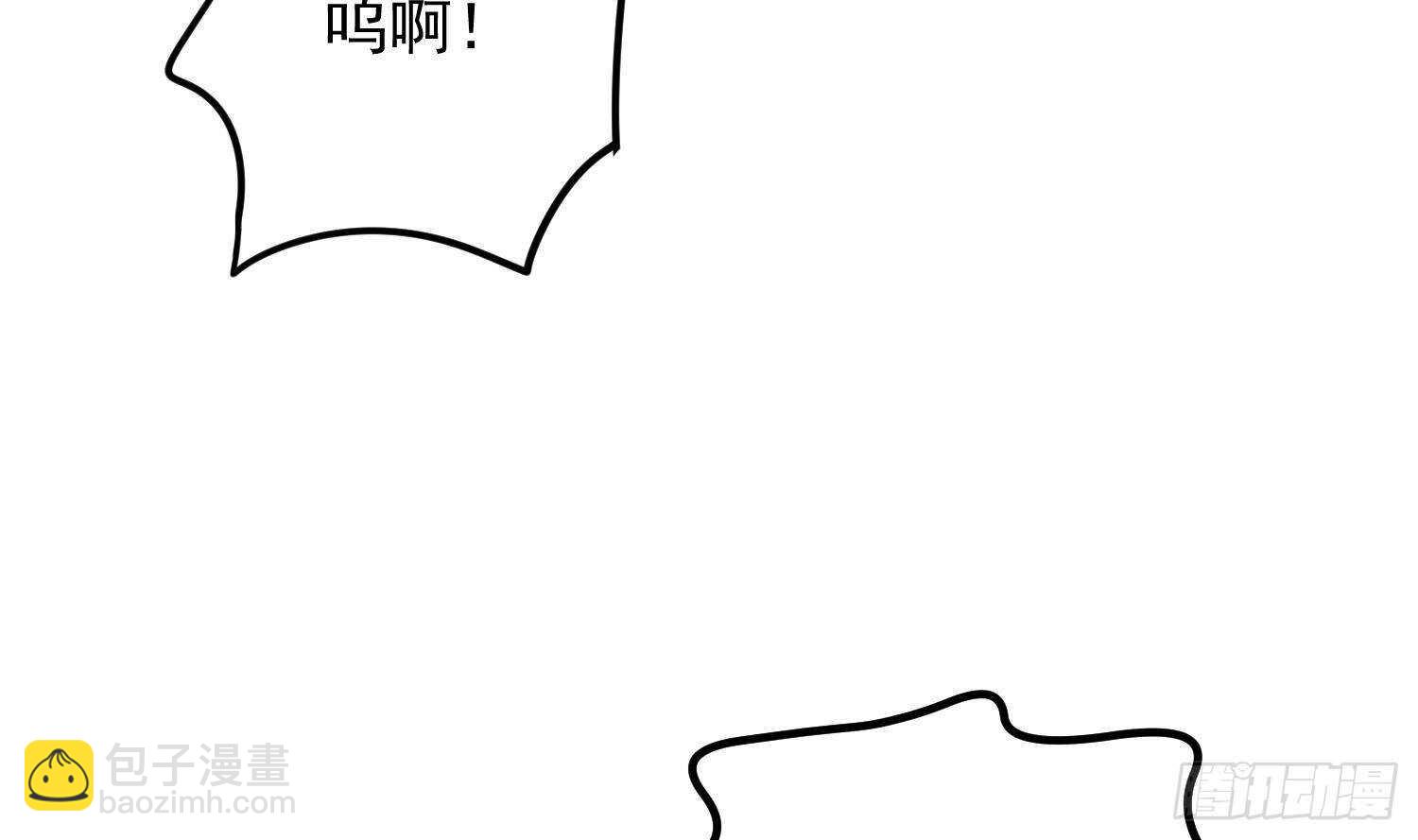 纹阴师 - 第194话 拔舌之痛(2/2) - 3