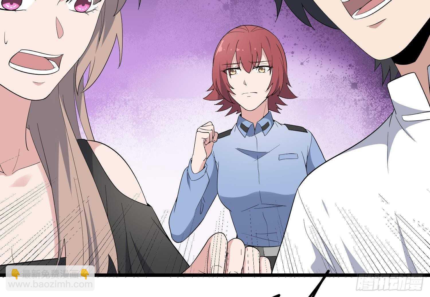 紋陰師 - 第196話 墜落之魂(1/2) - 7