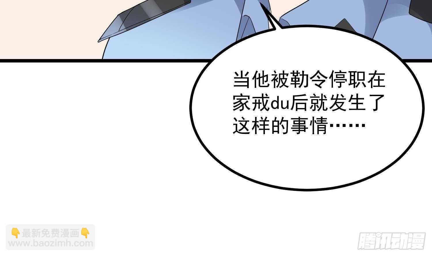 第196话 坠落之魂18