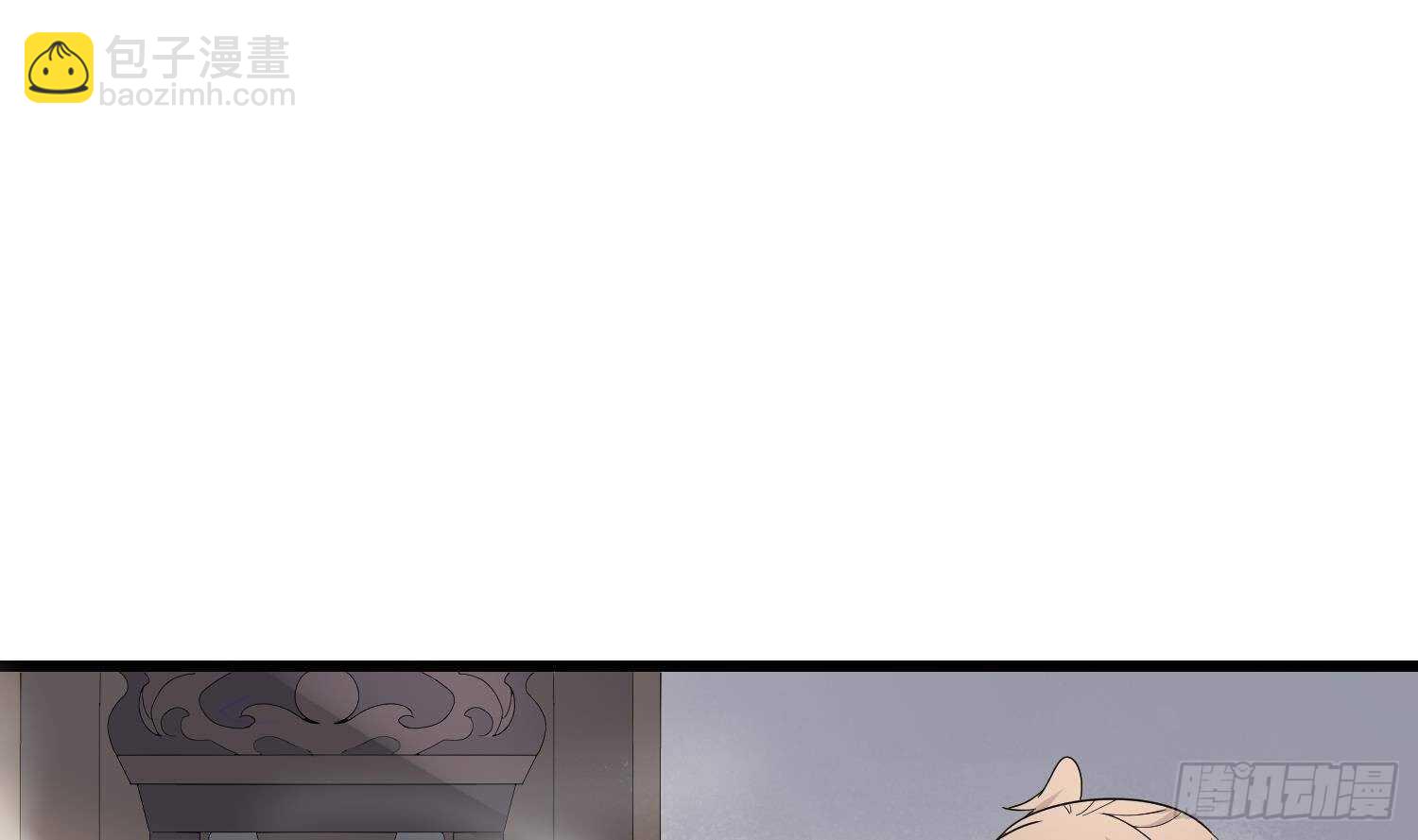 紋陰師 - 第196話 墜落之魂(1/2) - 2