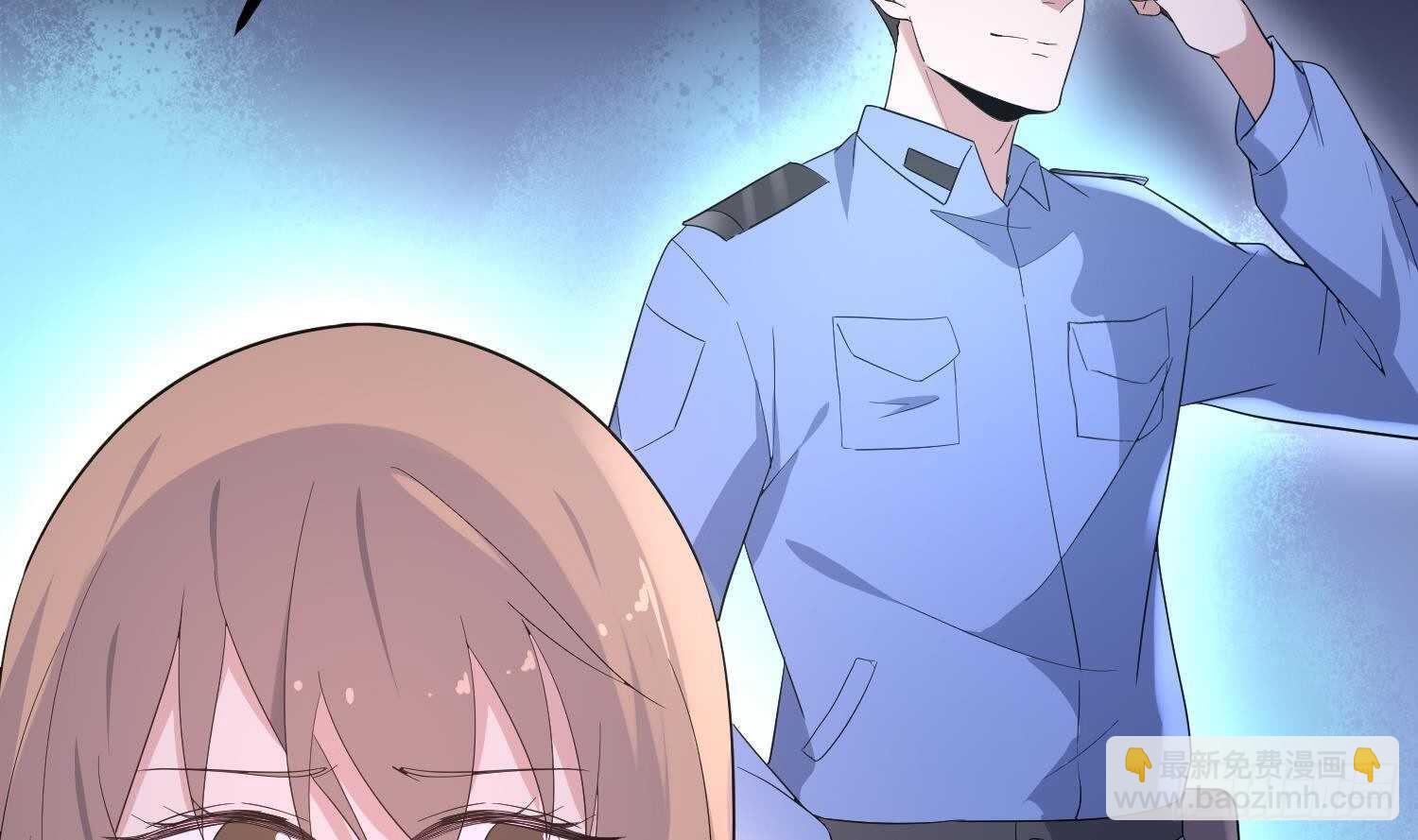 紋陰師 - 第196話 墜落之魂(1/2) - 5