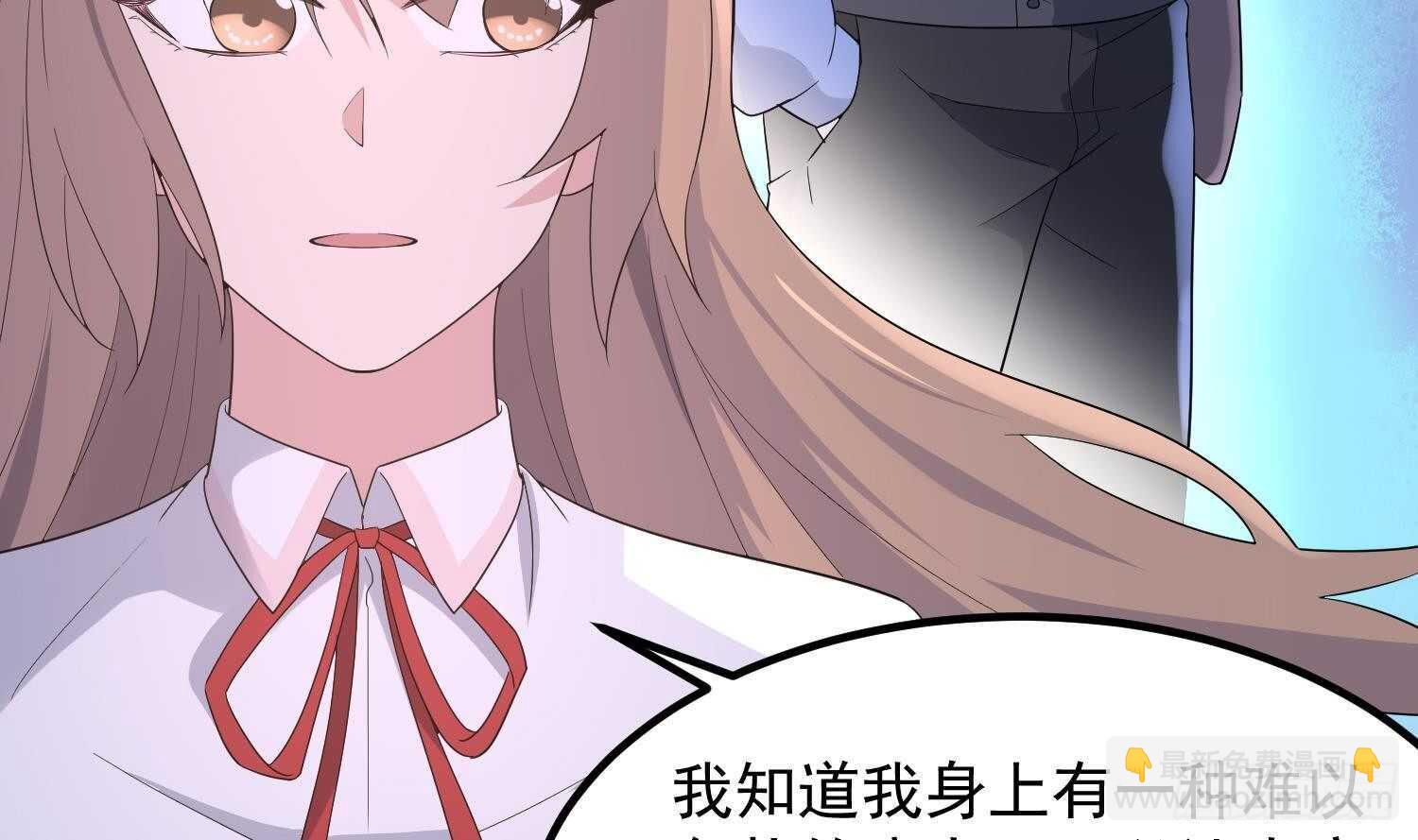 紋陰師 - 第196話 墜落之魂(1/2) - 6