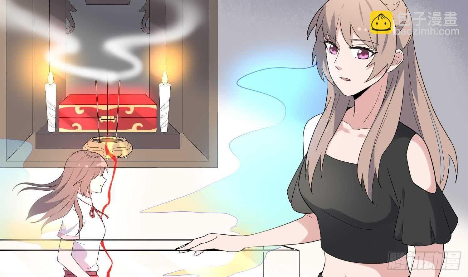 紋陰師 - 第196話 墜落之魂(1/2) - 3