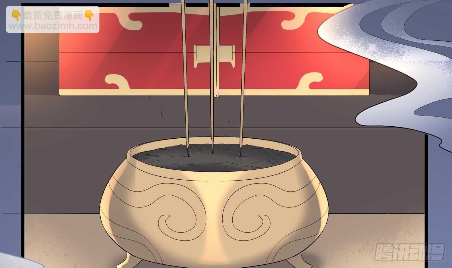 紋陰師 - 第196話 墜落之魂(1/2) - 4