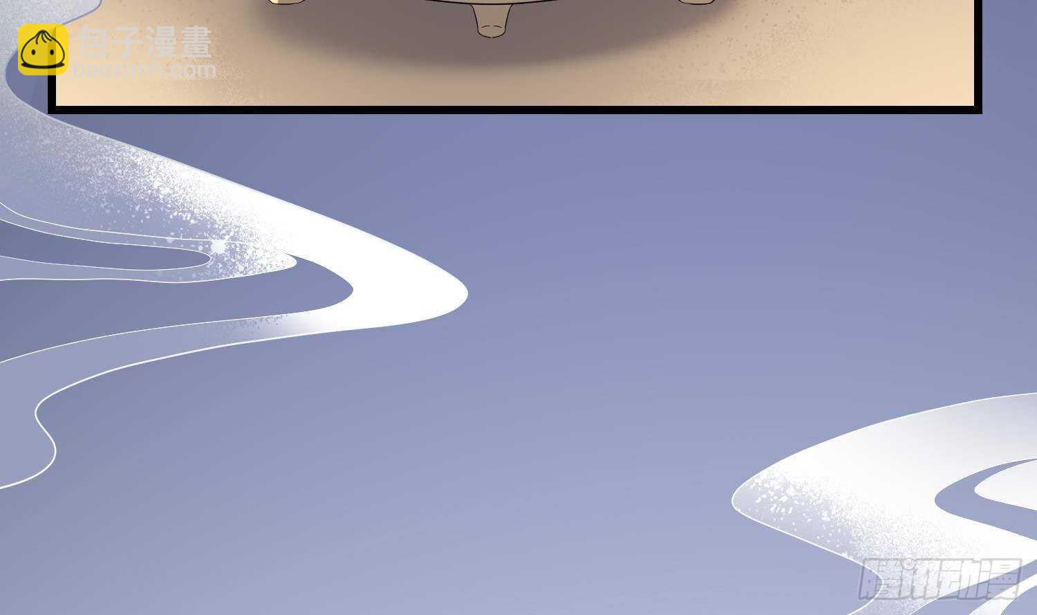 紋陰師 - 第196話 墜落之魂(1/2) - 5