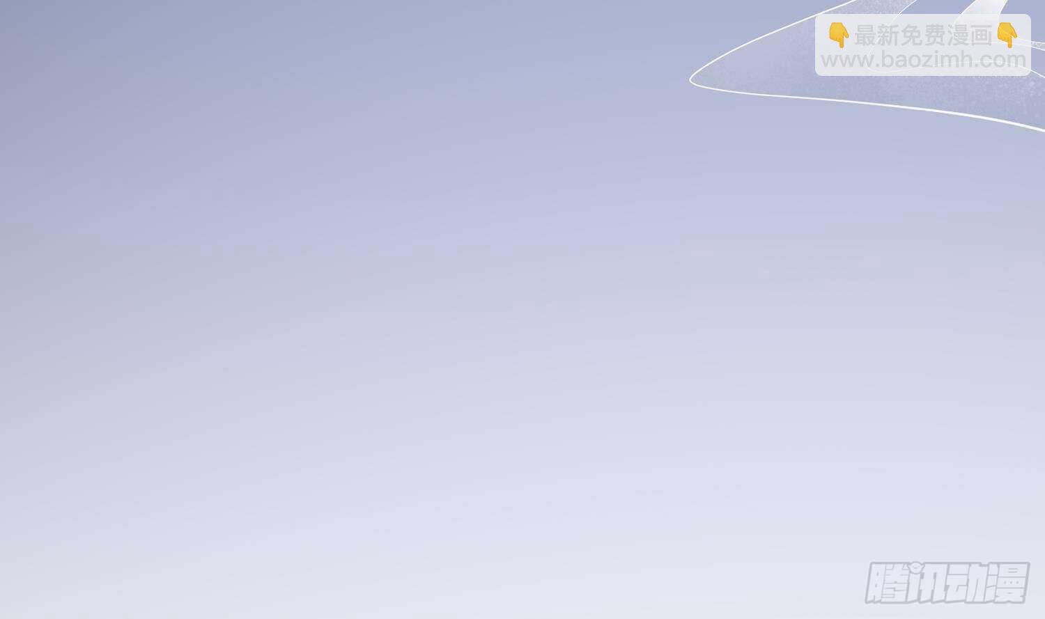 紋陰師 - 第196話 墜落之魂(1/2) - 6