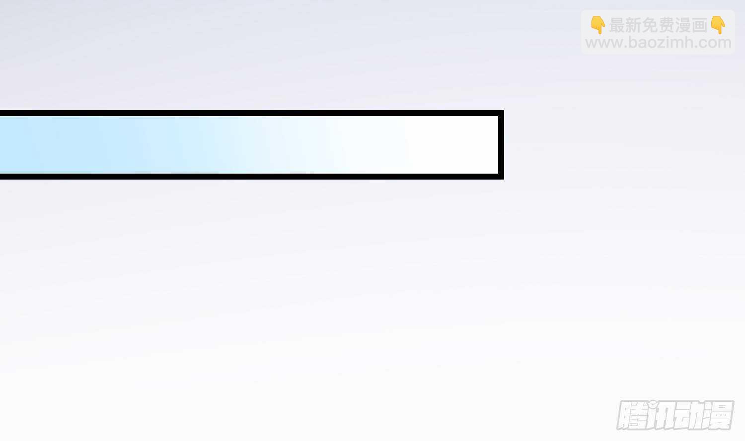 紋陰師 - 第196話 墜落之魂(1/2) - 7