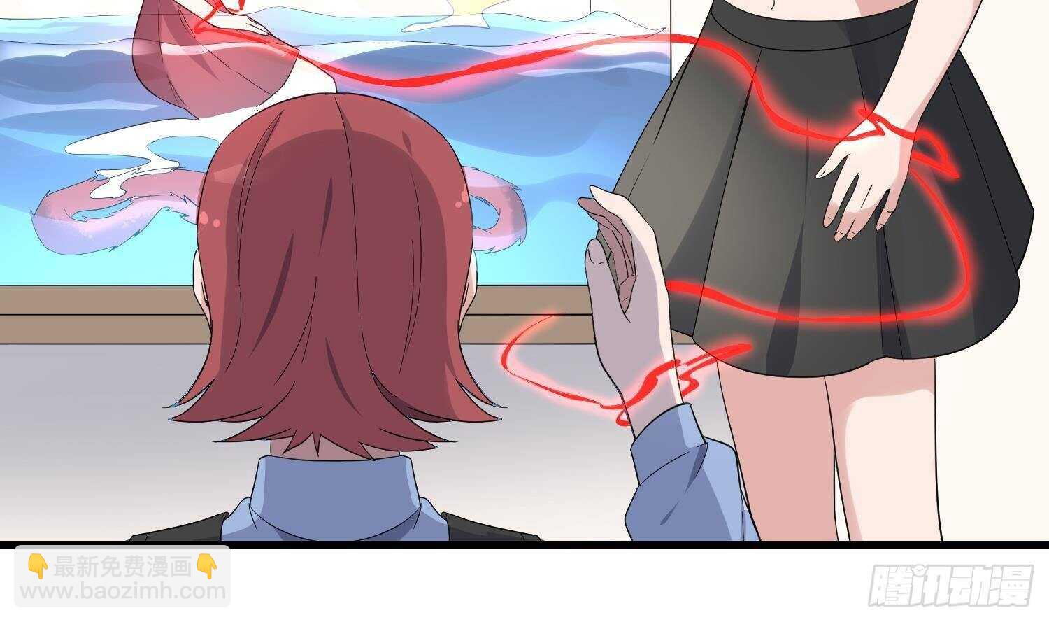 紋陰師 - 第196話 墜落之魂(1/2) - 4