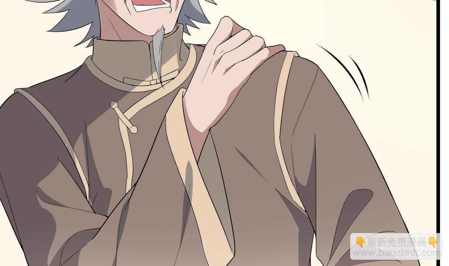 紋陰師 - 第196話 墜落之魂(1/2) - 8