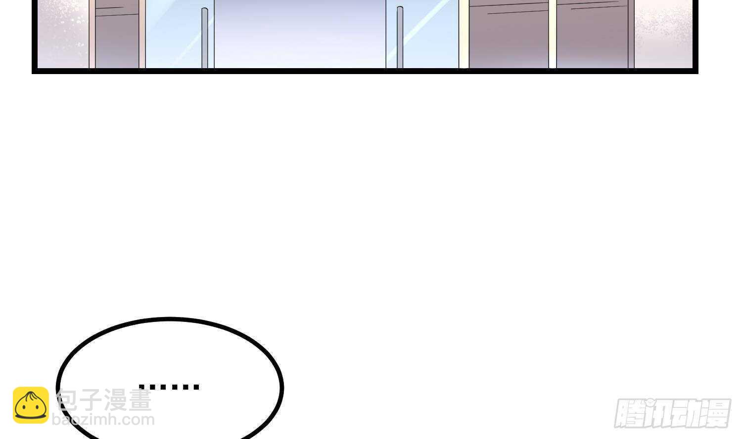 紋陰師 - 第196話 墜落之魂(2/2) - 2