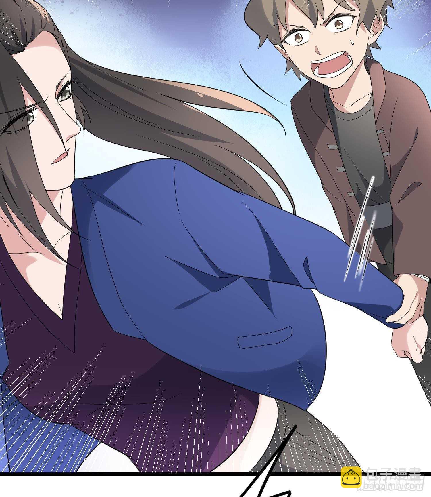 紋陰師 - 第196話 墜落之魂(2/2) - 2