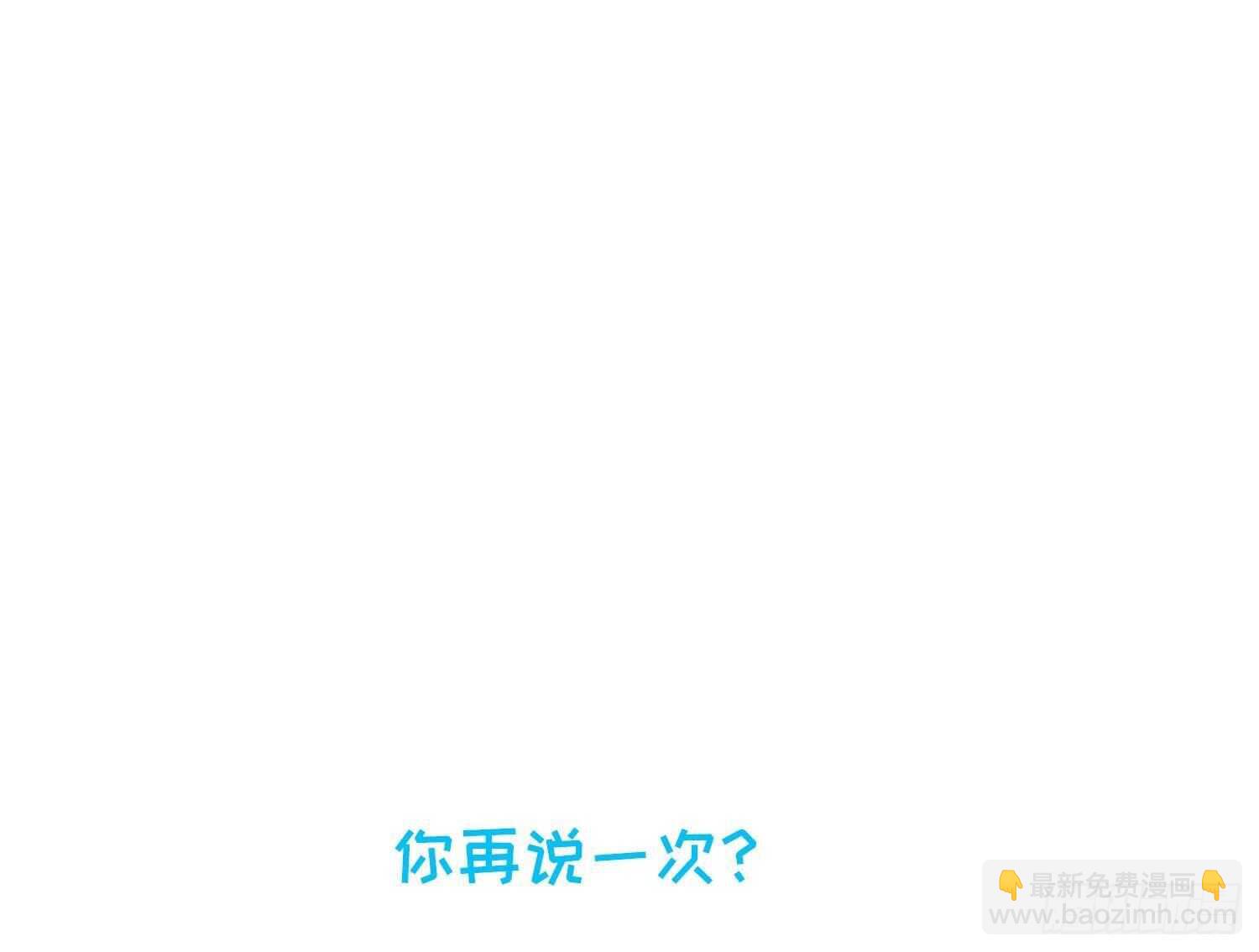 紋陰師 - 第196話 墜落之魂(2/2) - 5