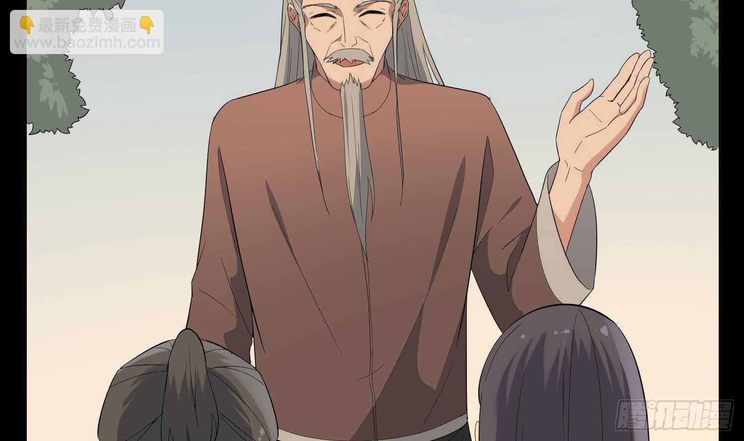 紋陰師 - 第198話 血池黃顱(1/2) - 5