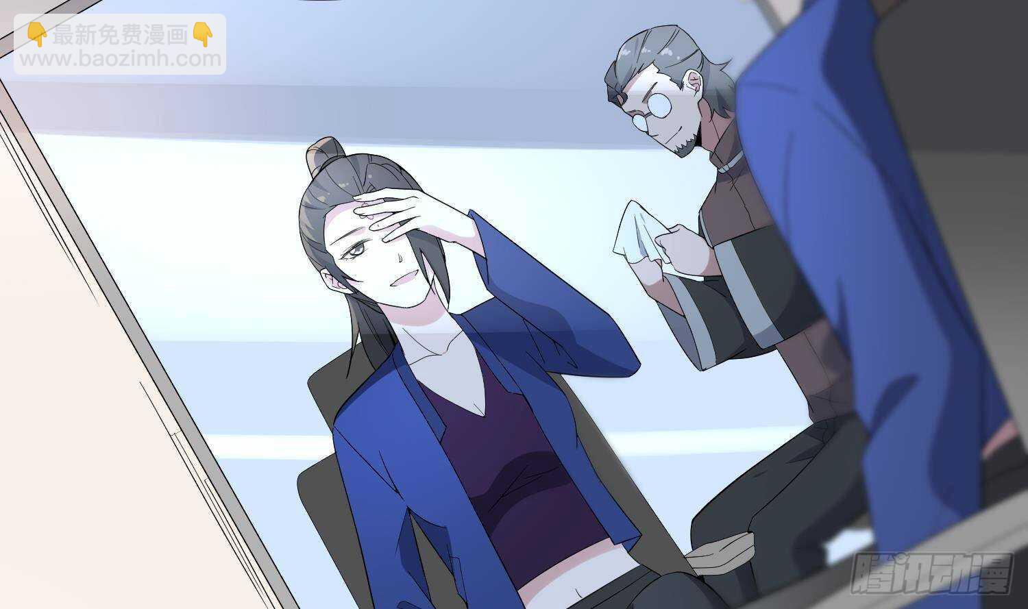 紋陰師 - 第198話 血池黃顱(1/2) - 3